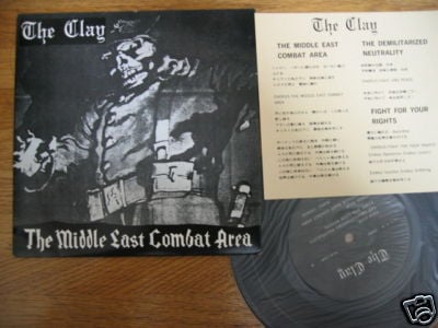 popsike.com - THE CLAY - THE MIDDLE EAST COMBAT AREA 7