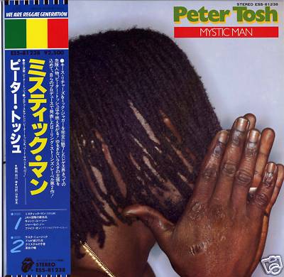 PETER TOSH-MYSTIC MAN-JAPAN 1st ISSUE+OBI