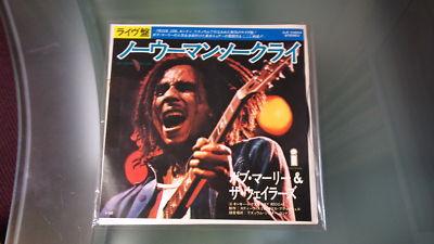 Bob Marley Wailers Japan 7" No Woman No Cry live promo rare