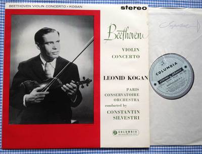 LEONID KOGAN & SILVESTRI Beethoven ORIG b/s SAX 2386 UK-1960 LP MINT