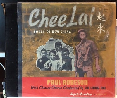 Paul Robeson: Chee Lai - Songs of New China, 78 rpm 1st press, WITH BOOKLET