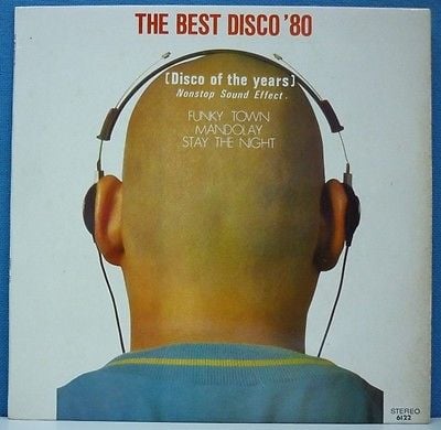  “BOTAK” THE BEST DISCO '80 (Disco of the years) Malaysia  Green label 12 LP EX- - auction details