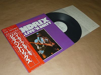 JIMI HENDRIX - HIGH,LIVE'N DIRTY / Japan LP / OBI / 1980 / Record