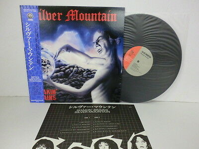 SILVER MOUNTAIN Shakin' Brains LP Vinyl JAPAN SP25-5110 W/ OBI SWEDISH METAL ^