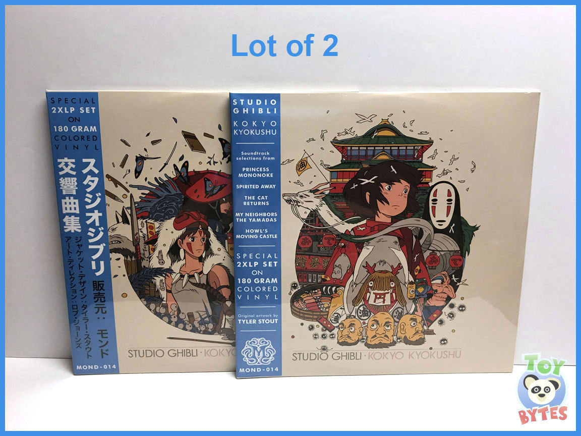  2x Studio Ghibli MONDO Kokyo Kyokushu Spirited Away Princess  Mononoke Vinyl LP - auction details