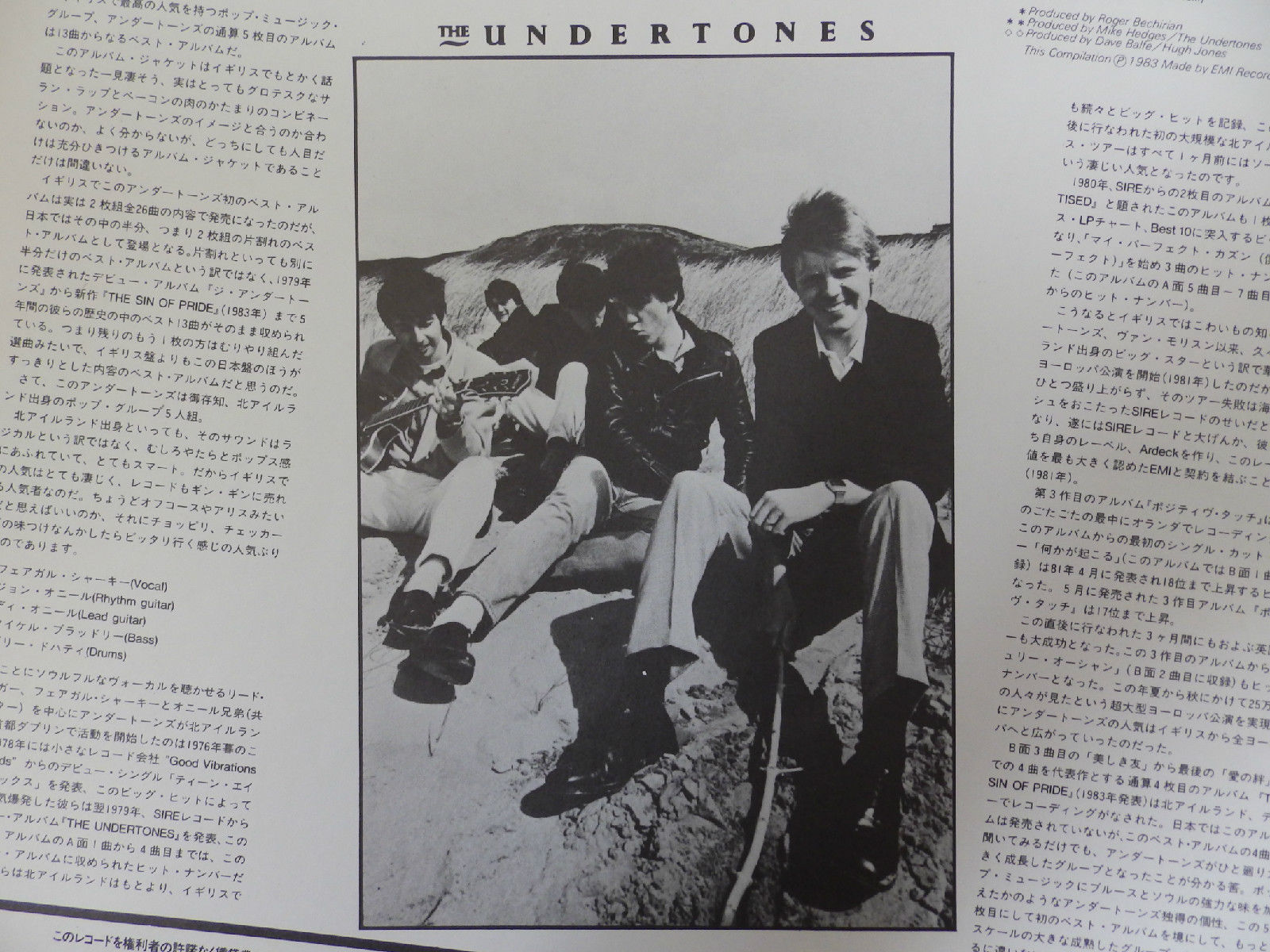 THE UNDERTONES - ALL WRAPPED UP - JAPANESE PROMOTIONAL LP - WITH OBI + INSERT