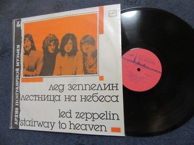 Pidgin cowboy tæppe popsike.com - LED ZEPPELIN "Stairway To Heaven" Russian Vinyl LP - ???????  ?– C60 27501 005 - auction details
