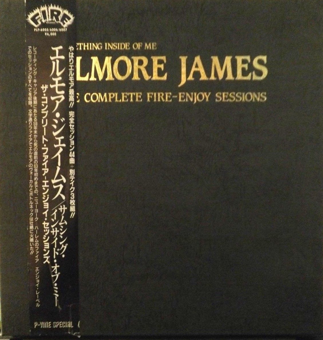 ELMORE JAMES Something Inside Of Me/Complete Fire & Enjoy **orig.Japan 1984 3XLP
