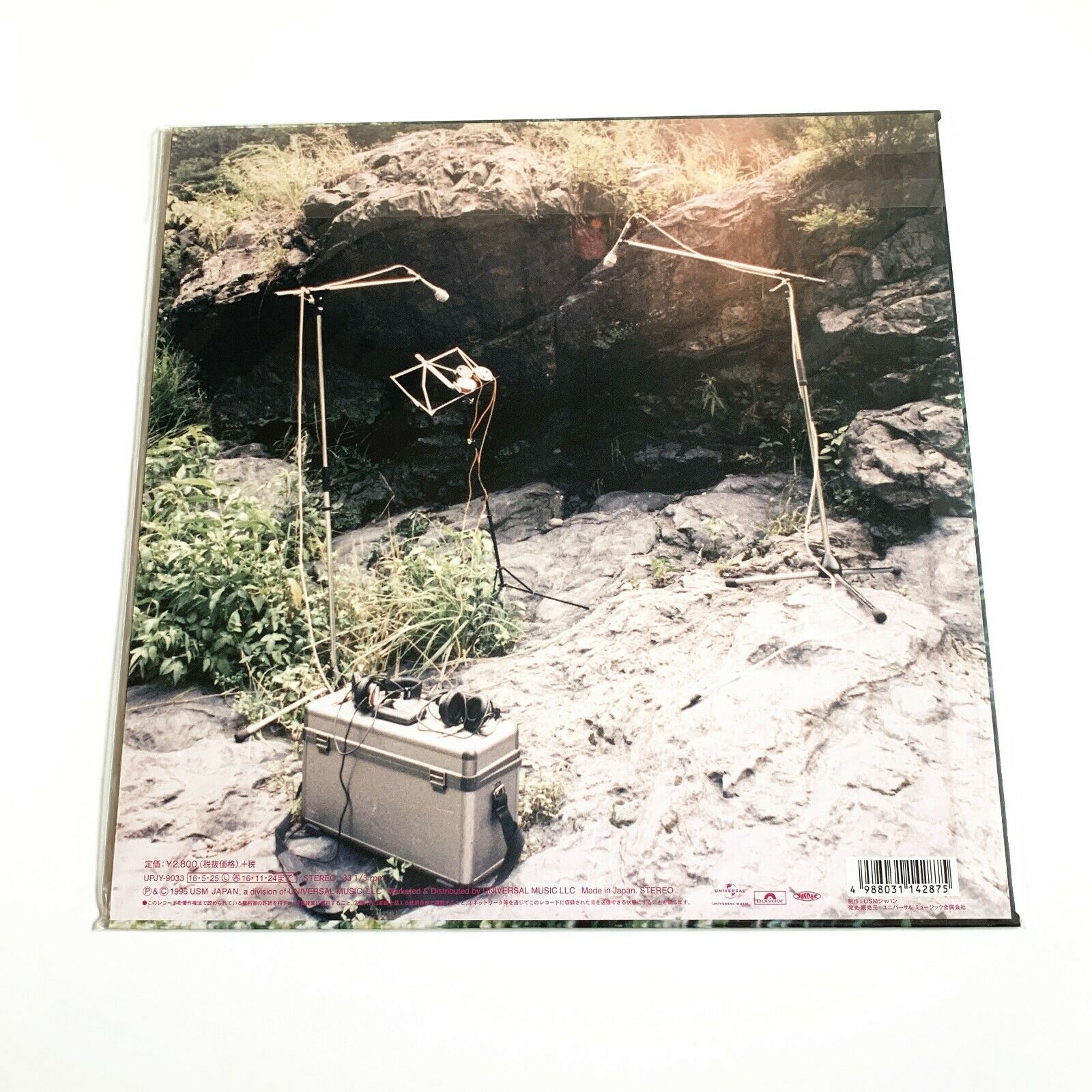 Pic 1 Fishmans Long season vinyl LP Rare Japan press sealed dream pop