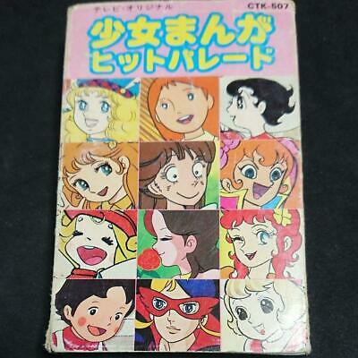 Castle In The Sky 1986 cassette tape soundtrack vintage studio Ghibli anime  Ex  eBay